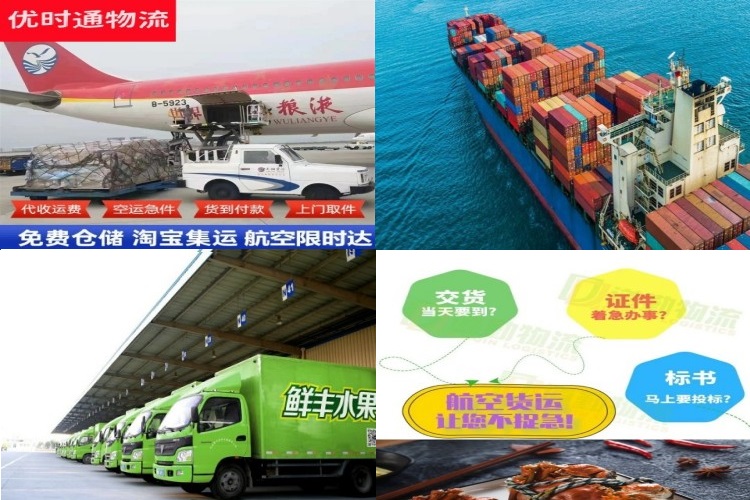 天安乡到丹麦航空货运公司-天安乡到丹麦物流专线